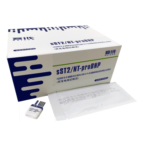 https://www.thalysbio.com.cn/wp-content/uploads/2023/06/13.荧光免疫试剂盒-453x453.png